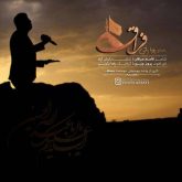 کاور آهنگ فراق از پویا بیاتی