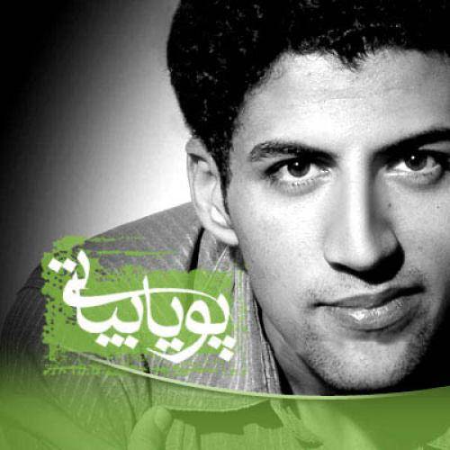 کاور آهنگ گمت کردم از پویا بیاتی