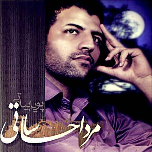 کاور آهنگ مرد احساساتی از پویا بیاتی