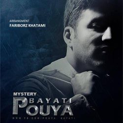 کاور آهنگ راز از پویا بیاتی