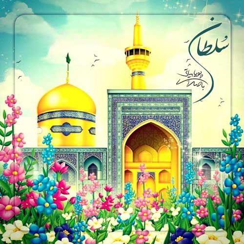 کاور آهنگ سلطان از پویا بیاتی