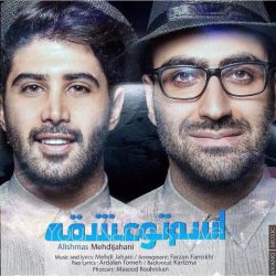 کاور آهنگ اسم تو عشقه از مهدی جهانی و علیشمس