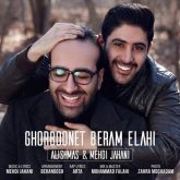 کاور آهنگ قربونت برم الهی از مهدی جهانی و علیشمس