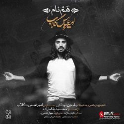 کاور آهنگ هم نام از امیر عباس گلاب