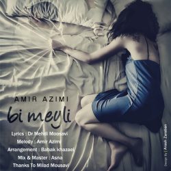 کاور آهنگ بی میلی از امیر عظیمی