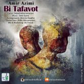 کاور آهنگ بی تفاوت از امیر عظیمی