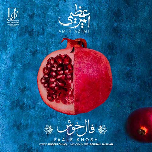 کاور آهنگ فال خوش از امیر عظیمی