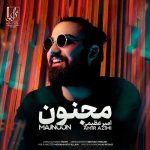 کاور آهنگ مجنون از امیر عظیمی