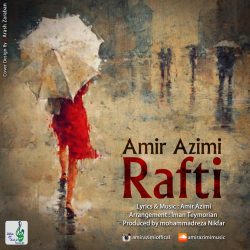 کاور آهنگ رفتی از امیر عظیمی