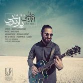 کاور آهنگ یار تویی از امیر عظیمی