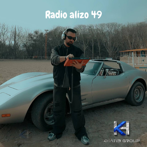 کاور رمیکس رادیو آلیزو 49 از دیجی آلیزو