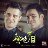 کاور آهنگ آروم جونم از ایوان بند