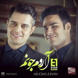 کاور آهنگ آروم جونم از ایوان بند