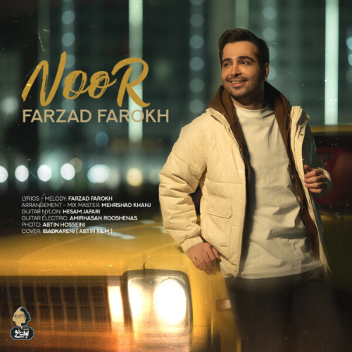 کاور آهنگ نور از فرزاد فرخ