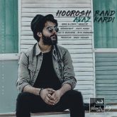 کاور آهنگ عوض کردی از هوروش بند