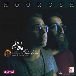 کاور آهنگ ماه دلم از هوروش بند