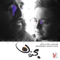 کاور آهنگ مجنون از هوروش بند