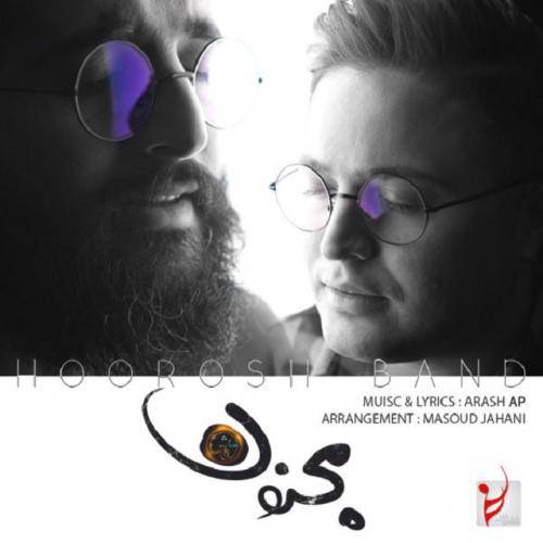 کاور آهنگ مجنون از هوروش بند