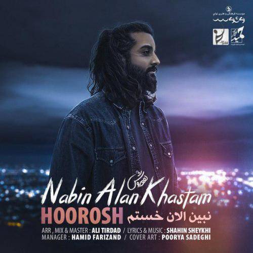 کاور آهنگ نبین الان خستم از هوروش بند