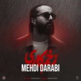 کاور آهنگ زخم کاری از هوروش بند