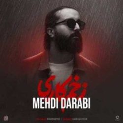 کاور آهنگ زخم کاری از هوروش بند