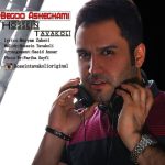 کاور آهنگ بگو عاشقمی از حسین توکلی