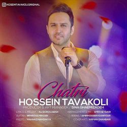 کاور آهنگ چتری از حسین توکلی