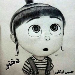 کاور آهنگ دختر از حسین توکلی