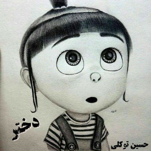 کاور آهنگ دختر از حسین توکلی