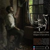 کاور آهنگ آس و پاس از مجید خراطها