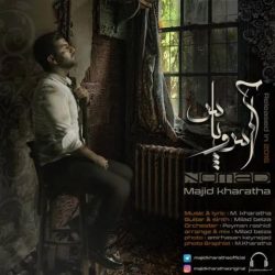 کاور آهنگ آس و پاس از مجید خراطها