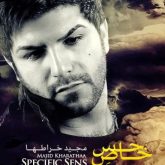 کاور آلبوم حس خاص از مجید خراطها