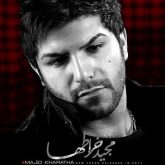 کاور آهنگ جوابم کردن از مجید خراطها
