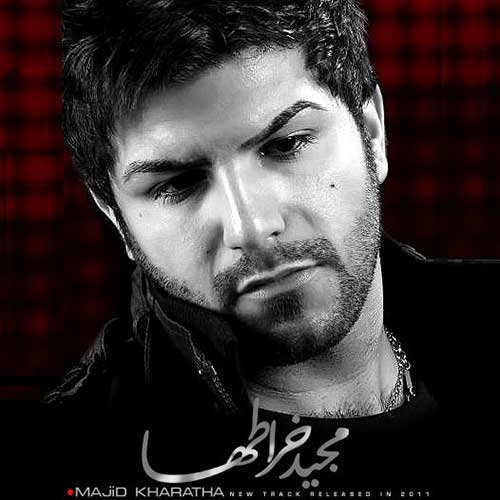 کاور آهنگ جوابم کردن از مجید خراطها