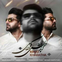 کاور آهنگ خرابش کردی از مجید خراطها