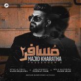 کاور آهنگ مسافر ۲ از مجید خراطها