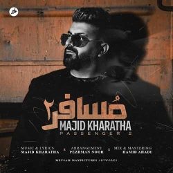 کاور آهنگ مسافر ۲ از مجید خراطها