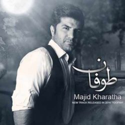 کاور آهنگ طوفان از مجید خراطها