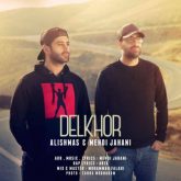 کاور آهنگ دلخور از مهدی جهانی و علیشمس