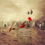 کاور آهنگ قصه از امیر عظیمی و میلاد بابایی