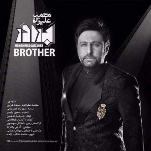 کاور آهنگ برادر از محمد علیزاده