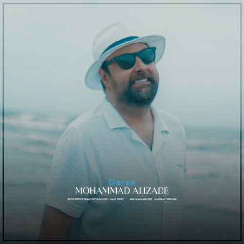 کاور آهنگ دریا از محمد علیزاده