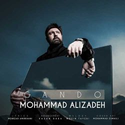 کاور آهنگ گاندو از محمد علیزاده