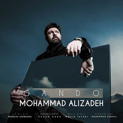 کاور آهنگ گاندو از محمد علیزاده