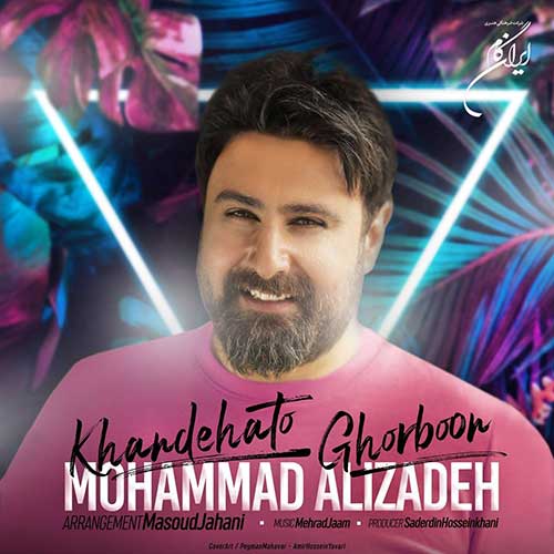 کاور آهنگ خنده هاتو قربون از محمد علیزاده