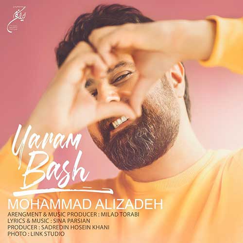 کاور آهنگ یارم باش از محمد علیزاده