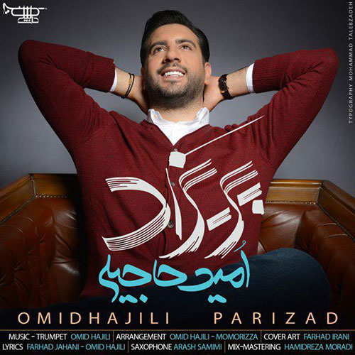 کاور آهنگ پریزاد از امید حاجیلی