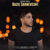 کاور آهنگ بازی سرنوشت از رامین بیباک