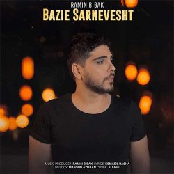کاور آهنگ بازی سرنوشت از رامین بیباک