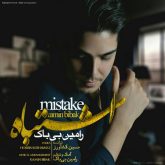 کاور آهنگ اشتباه از رامین بیباک